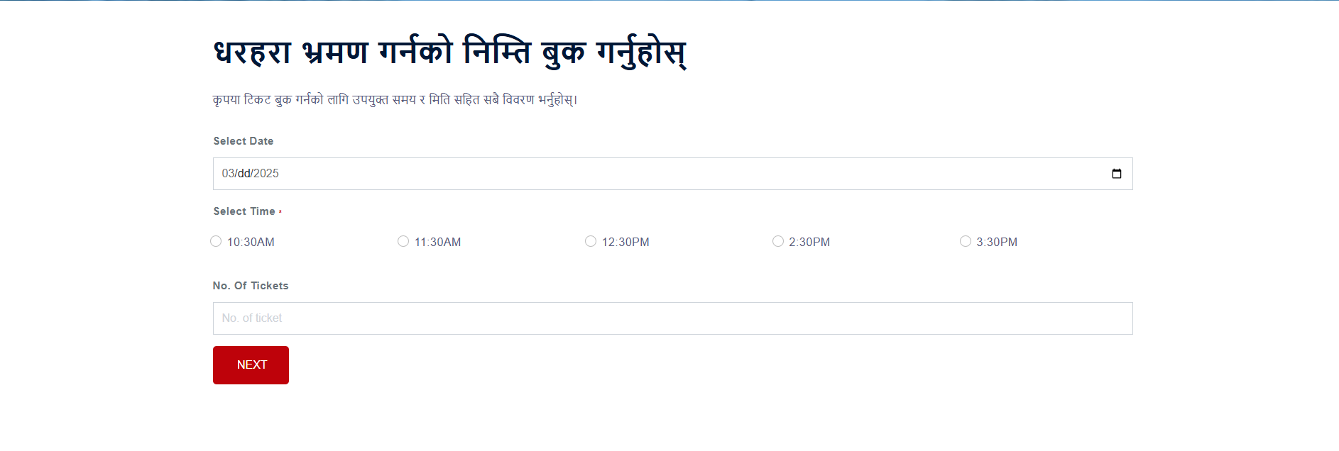 Online Ticketing System